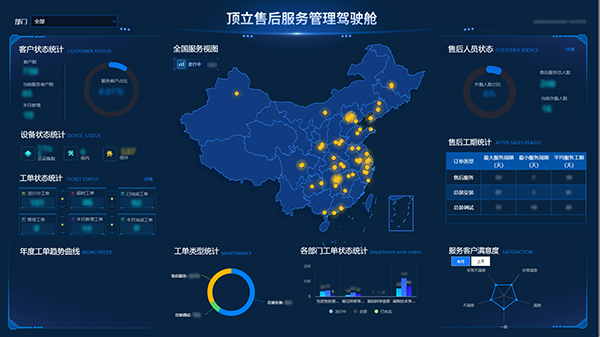 頂立科技獲“2023年湖南省制造業(yè)質(zhì)量標桿企業(yè)”榮譽1 (1).png